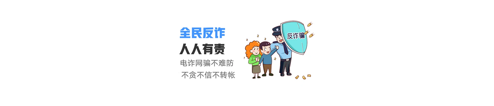 哈巴河县联通宽带