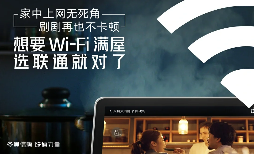 哈巴河县中国联通