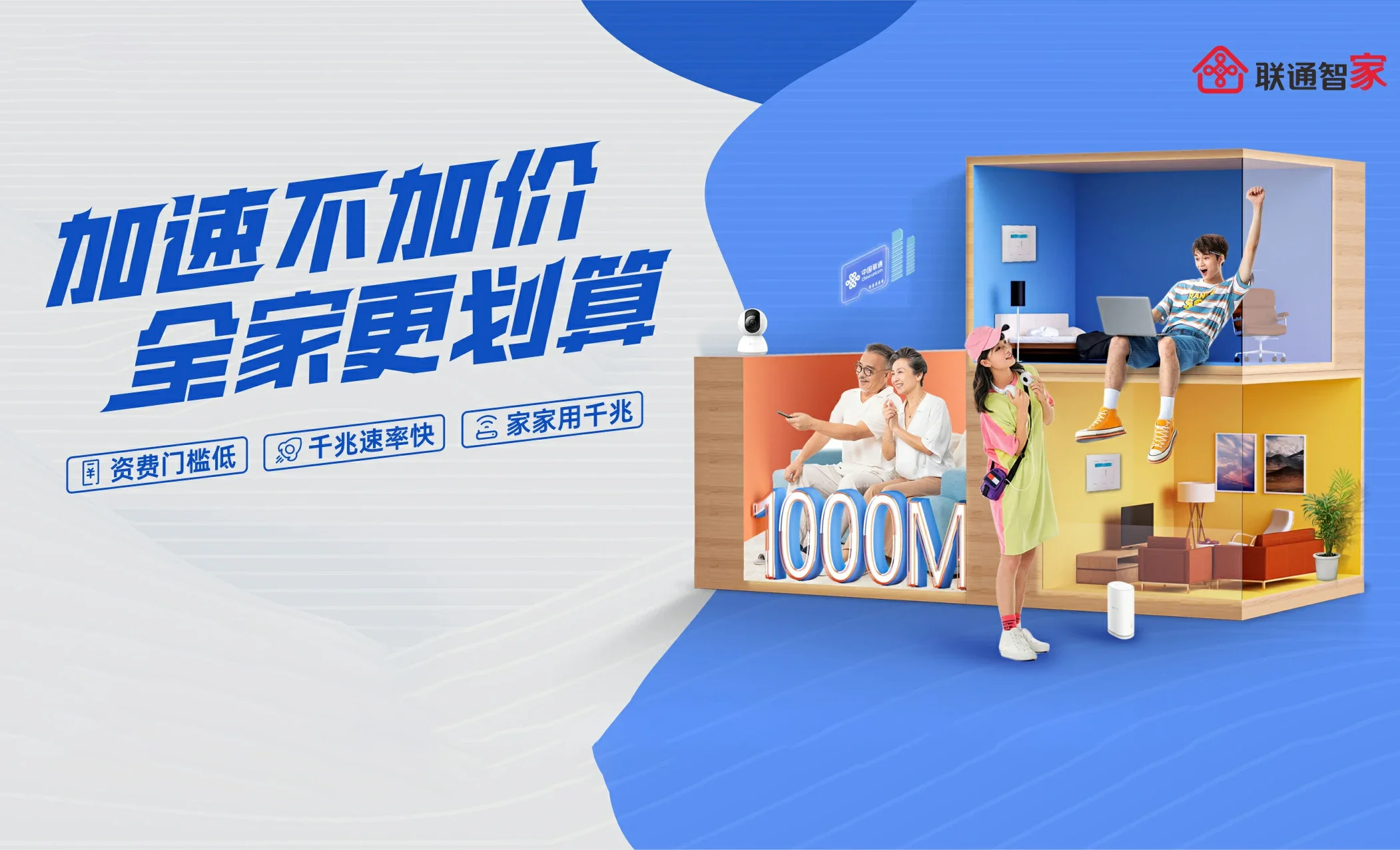 哈巴河县中国联通